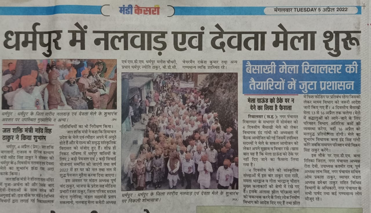 Press Release